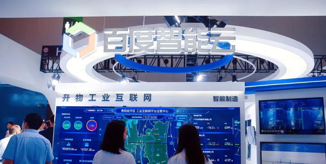 百度新业务,吃掉了广告收入